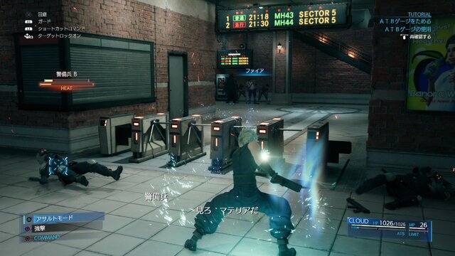 Ff7 リメイク は武器の装着マテリアまで見えるようになり バレットはおもしろキャラに 体験版で気になる13のポイント インサイド