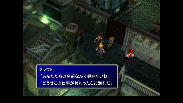 Ff7 リメイク ミッドガル 壱番魔晄炉はどう変わった 体験版でその変貌ぶりをチェック インサイド