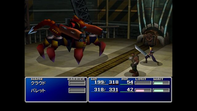 『FF7 リメイク』ミッドガル＆壱番魔晄炉はどう変わった？ 体験版でその変貌ぶりをチェック