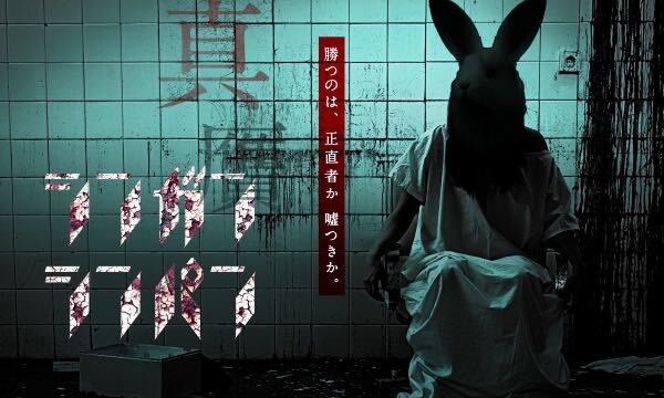 日常生活にゲームを作り出すクリエイター 朝戸一聖 令和遊戯研究室 インサイド