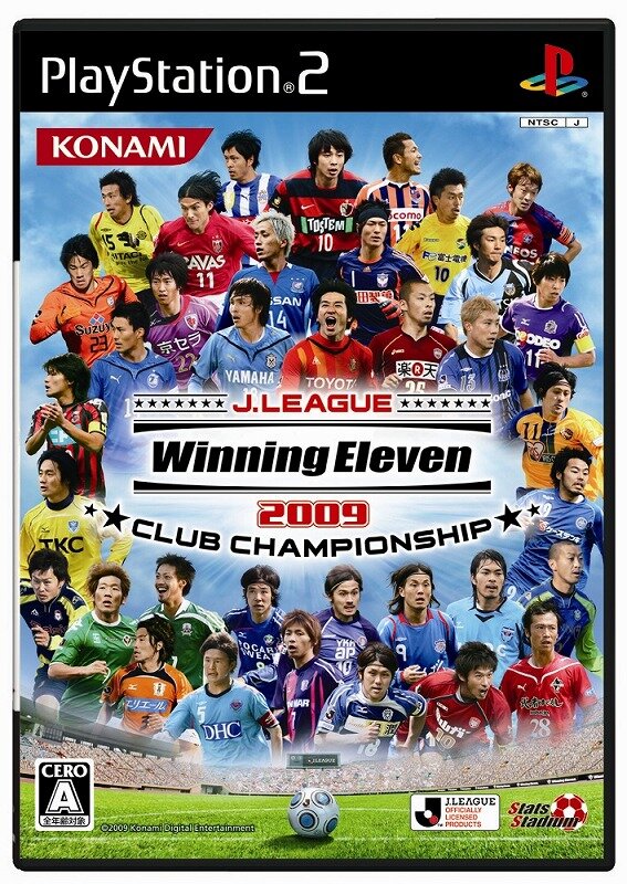 KONAMIとカルビーがコラボレーション！「Jリーグチップス2009」に『ウイニングイレブン』バージョンのカード登場