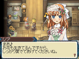 ルーンファクトリー3