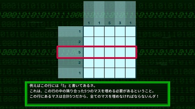 『パズル探偵スカウト』ドジっ子ロボットと助け合いながらパズルで事件を解決！数字パズル好きも必見【プレイレポ】