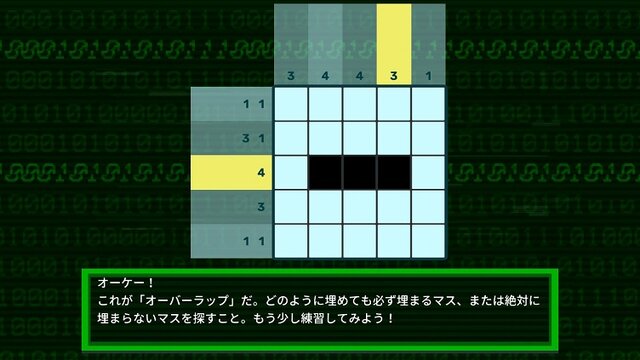 『パズル探偵スカウト』ドジっ子ロボットと助け合いながらパズルで事件を解決！数字パズル好きも必見【プレイレポ】