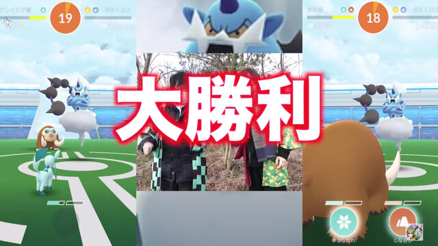 ボルトロスを2人で倒す！“雷神”攻略に必要不可欠なポケモンと戦術を徹底解説【ポケモンGO 秋田局】