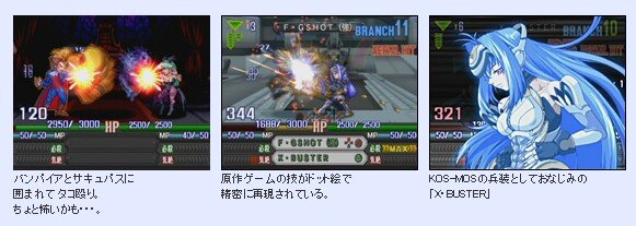 Ps2ソフト は大ヒット作だけじゃない 個人的に好きなタイトルをただただ語りたい ヴィーナス ブレイブス など忘れられない6作品を振り返り インサイド