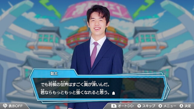 これで俺も29連勝だ！天才・藤井聡太から学ぶ『棋士・藤井聡太の将棋トレーニング』発売開始―藤井先生の評判は“優しい本格派”