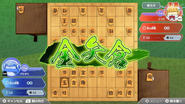 これで俺も29連勝だ 天才 藤井聡太から学ぶ 棋士 藤井聡太の将棋トレーニング 発売開始 藤井先生の評判は 優しい本格派 7枚目の写真 画像 インサイド