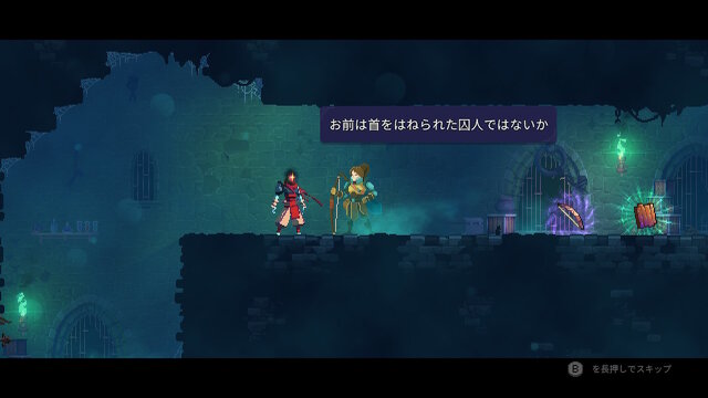 【プレイレポ】『Dead Cells』と『Super Crush KO』アクションだけじゃない、世界観に引き込まれる2Dアクションゲームを紹介！