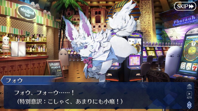 Fgo 約4年使ったスマホを最新機種にしたら世界が変わった話 そのロード時間はステラが如く 特集 インサイド