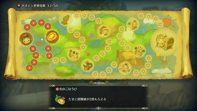 聖剣伝説3 Trials Of Mana 主人公たちの強さは新たな次元へ 更なるクラスチェンジ クラス4 が登場 インサイド