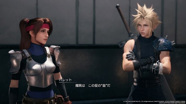 これからの Ff7 はジェシーの時代がやってくる Ff7 リメイク であまりにも魅力的に生まれ変わったジェシーに注目 インサイド