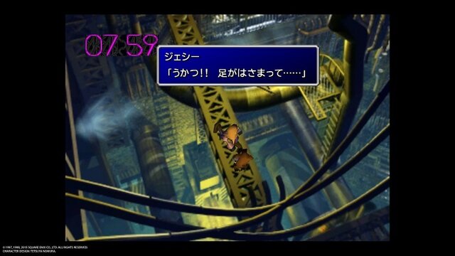 これからの Ff7 はジェシーの時代がやってくる Ff7 リメイク であまりにも魅力的に生まれ変わったジェシーに注目 インサイド