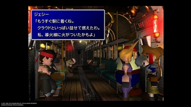 これからの Ff7 はジェシーの時代がやってくる Ff7 リメイク であまりにも魅力的に生まれ変わったジェシーに注目 インサイド