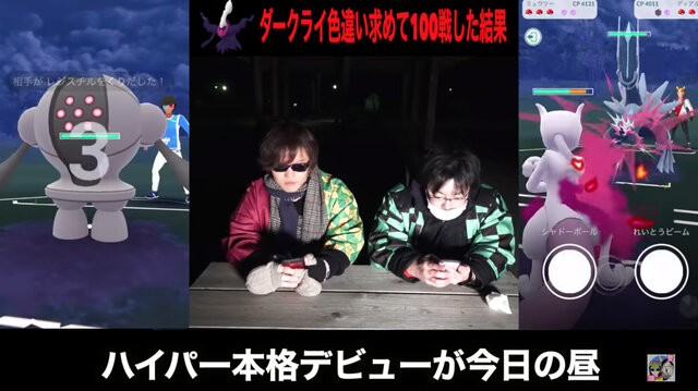 色違いダークライを求めてgoバトルリーグを100戦 ぜ 絶望した ポケモンgo 秋田局 インサイド