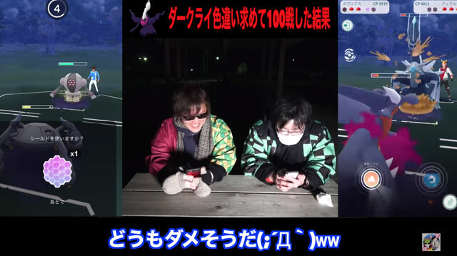 色違いダークライを求めてgoバトルリーグを100戦 ぜ 絶望した ポケモンgo 秋田局 インサイド