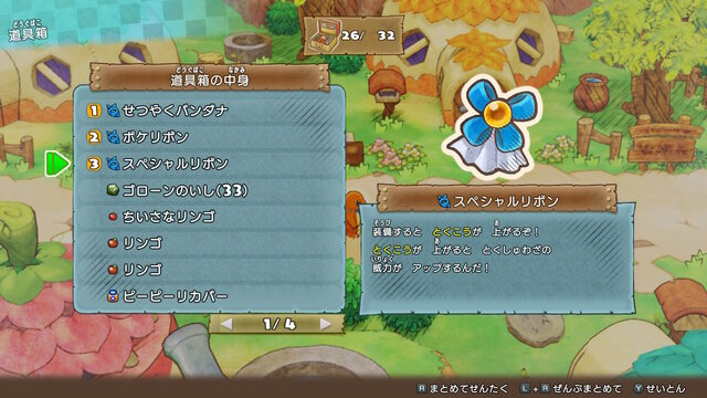 トルネコ や シレン が好きな人にとって ポケモン不思議のダンジョン 救助隊dx は実際どうなの ローグライク好きなら遊ばないともったいない インサイド