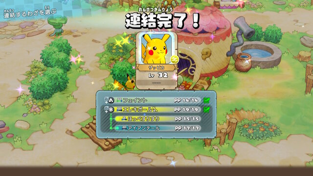 ポケダンdx ストーリー攻略につまずいた同志に送る5つのポイント 詰んだわ なんて諦めるな ボクたちはポケモン救助隊だ インサイド ポケダンdx ストーリー攻略につまずいた同志に送る5つのポイント 詰んだわ なんて諦めるな ボクたちはポケモン救助隊だ インサイド