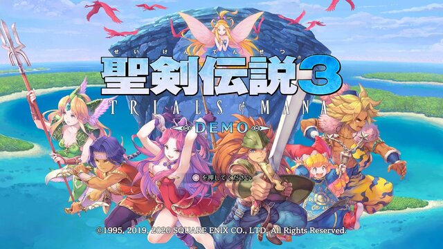 『聖剣伝説3 TRIALS of MANA』体験版プレイレポ