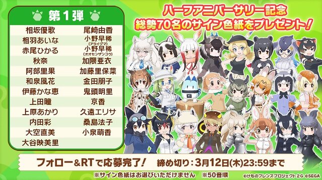 けものフレンズ3 メインストーリー6章に リカオン 登場 足立梨花さんのコメントを公開 Dmm Games版 事前登録を開始 インサイド けものフレンズ3 メインストーリー6章に リカオン 登場 足立梨花さんのコメントを公開 Dmm Games版 事前登録を開始 インサイド