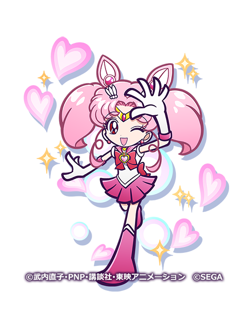ぷよクエ セーラームーン コラボ第2弾開始 ログインして 6 月野うさぎ をゲットしよう インサイド