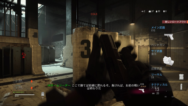 【吉田輝和の絵日記】お前ら「契約」とってこい!金稼ぎモードもあるF2Pバトロワ『Call of Duty: Warzone』【UPDATE】