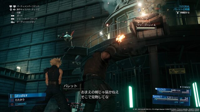 『FF7 リメイク』体験版は“好評価”が圧倒的！ 1,200票超えのアンケート結果をコメント付きでお届け─「製品版が楽しみに」「戦闘が難しい」など