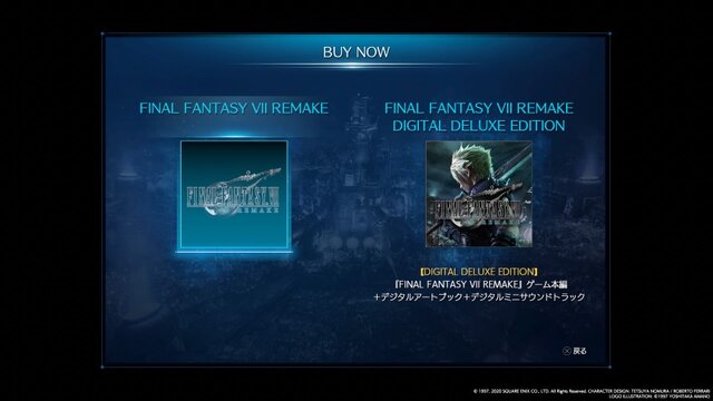 『FF7 リメイク』体験版ユーザーの過半数が「発売日に購入」と回答！ 読者アンケートで、購入意欲の高さが明らかに