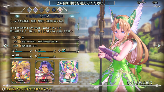 『聖剣伝説3 TRIALS of MANA』無料体験版が明日18日より配信！フルメタルハガーに挑むまでをたっぷり収録