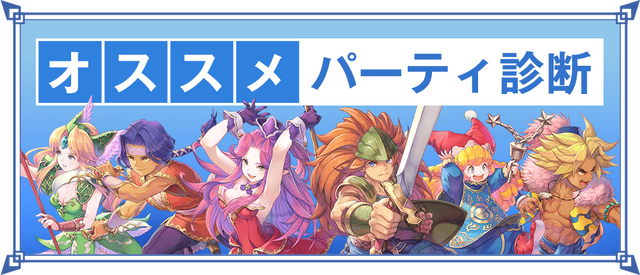 『聖剣伝説3 TRIALS of MANA』無料体験版が明日18日より配信！フルメタルハガーに挑むまでをたっぷり収録