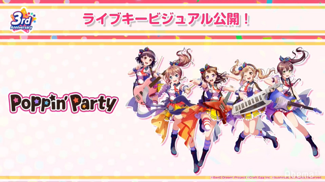 『ガルパ』3周年記念特番まとめ―バンドストーリー3章が今秋開幕！誕生日演出リニューアルや全楽曲AP人数などのプレイデータも公開