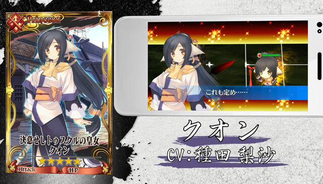 チェンクロ3 X うたわれるもの コラボイベント 夢幻の國の遊戯 スタート オシュトル アンジュ ウルゥル サラァナ が登場 インサイド