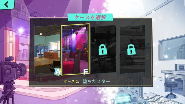 【吉田輝和の絵日記】ピクセルパズルで謎を解き明かせ!お助け機能で初心者も事件解決『パズル探偵スカウト』