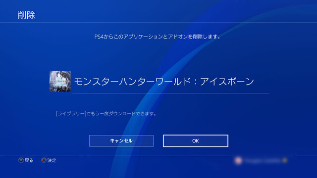 Ps4 モンハン ワールド をディスクレスに パッケージ版を購入した方は フリープレイになっている今が大チャンス インサイド