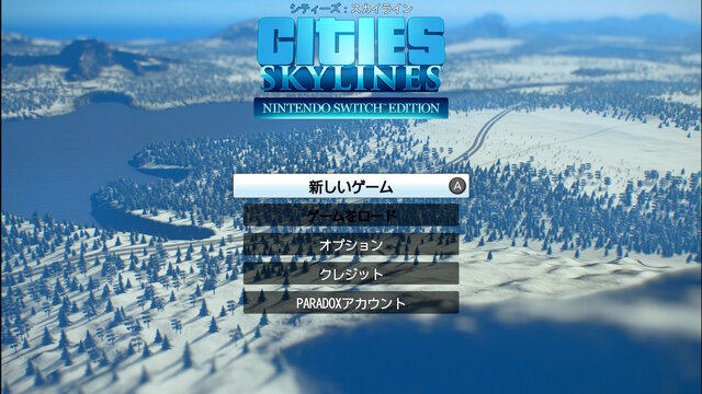 Switch シティーズ スカイライン cities skylines