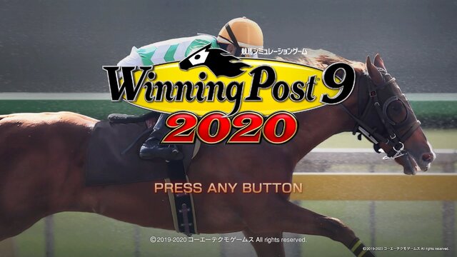 今だからこそゲームで競馬！目指せ凱旋門、それともアイドル？『9』で“ゼロ”から始めるウイニングポスト