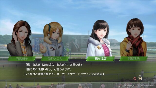 今だからこそゲームで競馬 目指せ凱旋門 それともアイドル 9 で ゼロ から始めるウイニングポスト インサイド