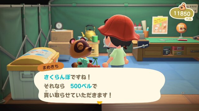 『あつまれ どうぶつの森』とにかくお金が欲しいあなたに！ 序盤にできる金策10項目