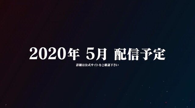 『モンハン：アイスボーン』第4弾追加モンスターはアルバトリオン！過去作以上に攻撃的になった煌黒龍は、2020年5月配信予定