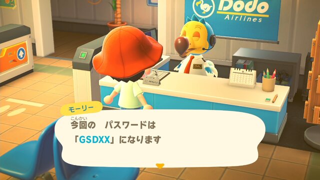 あつ森マルチ募集 【あつ森】虫取り大会マルチ募集掲示板【あつまれどうぶつの森】