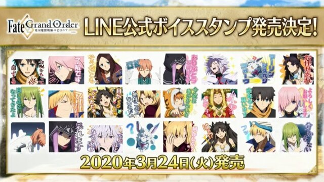 『FGO』フェス来場者には「エクスカリバー（っぽいライト）」を！ 新コラボ＆復刻の発表、CBCカフェ再来など、新情報が続々と【特別番組まとめ】