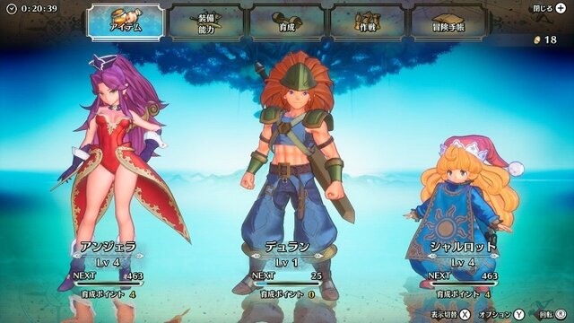 聖剣伝説3 Trials Of Mana 体験版で最も使い勝手の良いのは誰 各キャラレベル1で フルメタルハガー をひたすら討伐して検証 インサイド