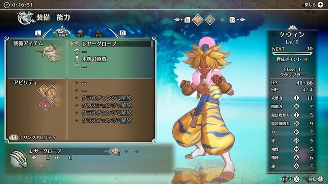 『聖剣伝説3 TRIALS of MANA』体験版で最も使い勝手の良いのは誰？各キャラレベル1で「フルメタルハガー」をひたすら討伐して検証！