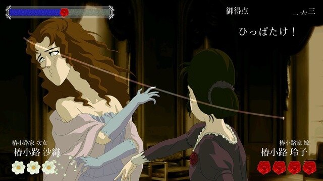 伝説のFlashゲーム『薔薇と椿』がスマホアプリになって配信！ 女性たちの華麗なるビンタバトルが再び…