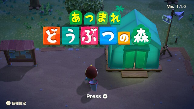スイッチ あつまれ どうぶつの森 で始める語学留学 なんか知らないけどローンを強いられている その感覚こそが上達のポイント インサイド