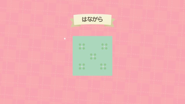 ドット とび 絵 森 元ドット職人が教える『あつまれ どうぶつの森』マイデザインお役立ちテクニック！描き方の初歩から独特な「なめらか補正」まで幅広く解説