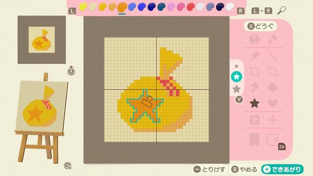 森 ドット 絵 あつ マイデザ ドット絵メーカー