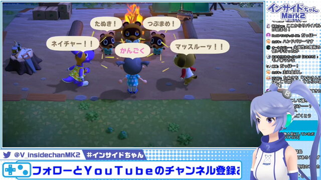 あつまれ どうぶつの森 カッコイイ系 ギャグ寄り あなたの 島の名前 を教えて 読者アンケート インサイド あつまれ どうぶつの森 カッコイイ系 ギャグ寄り あなたの 島の名前 を教えて 読者アンケート インサイド