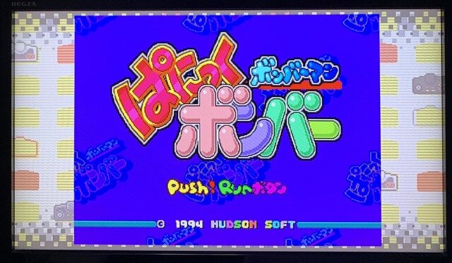 【吉田輝和の絵日記】あの時代にアニメやボイスが？数多のオタクを生んだ名機の復刻版「PCエンジン mini」【読プレあり】