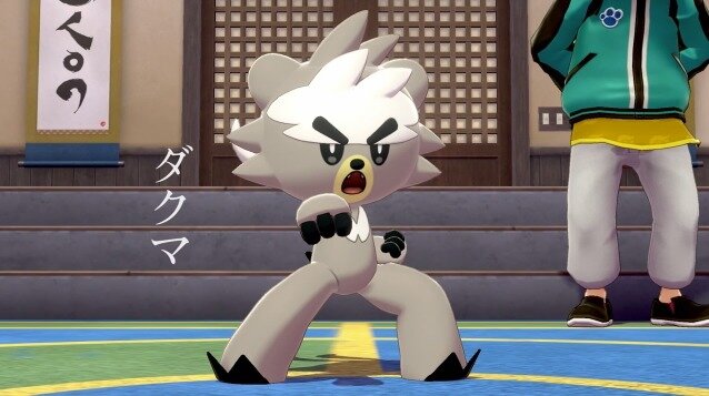 ポケモン ソード シールド 鎧の孤島 では伝説のポケモン ダクマ と共に修行 覚える技も任意で変化 インサイド